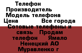 Телефон iPhone 5 › Производитель ­ Apple › Модель телефона ­ 5 › Цена ­ 8 000 - Все города Сотовые телефоны и связь » Продам телефон   . Ямало-Ненецкий АО,Муравленко г.
